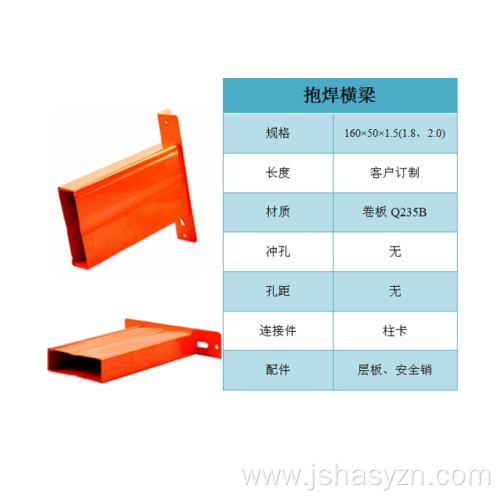 Shelf buckle beam forming production line